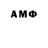 АМФЕТАМИН 97% Trust Production
