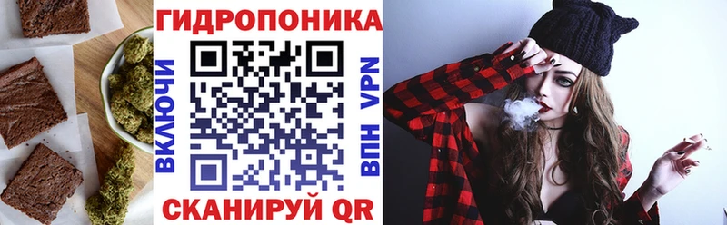 Еда ТГК конопля Урень