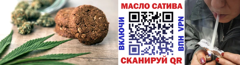 Canna-Cookies конопля  купить наркотик  Урень 
