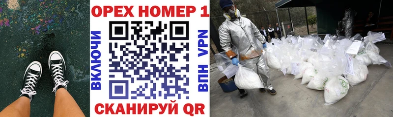 блэк спрут онион  Урень  COCAIN Fish Scale  где купить наркоту 