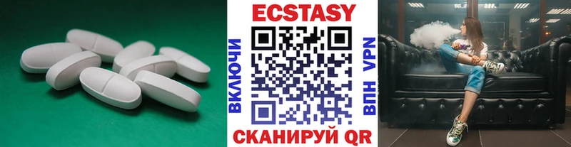 Ecstasy XTC  даркнет сайт  Урень 
