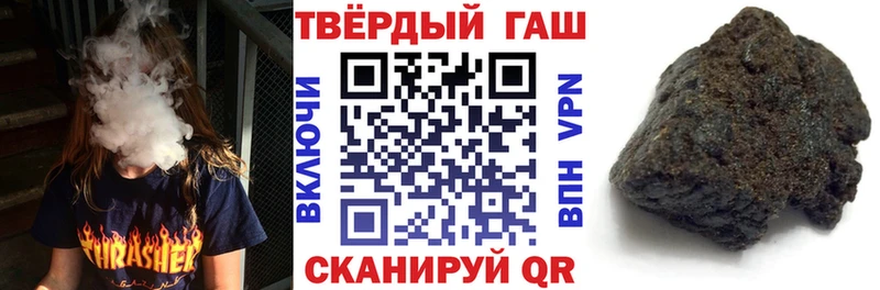 ГАШИШ Ice-O-Lator  Урень 