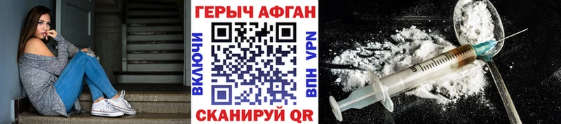 Героин Heroin  продажа наркотиков  Урень 