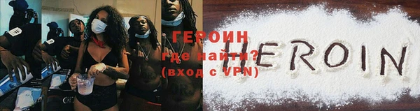 mdpv Магас