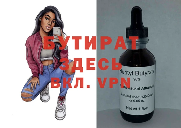 mdpv Магас