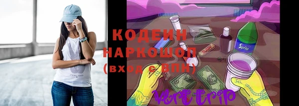 ГАЛЛЮЦИНОГЕННЫЕ ГРИБЫ Новочеркасск