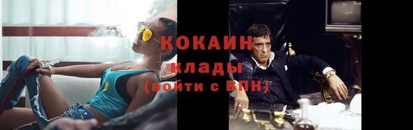 герыч Лагань