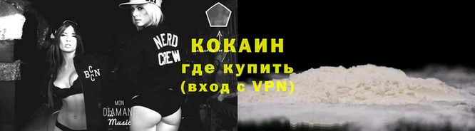 герыч Лагань