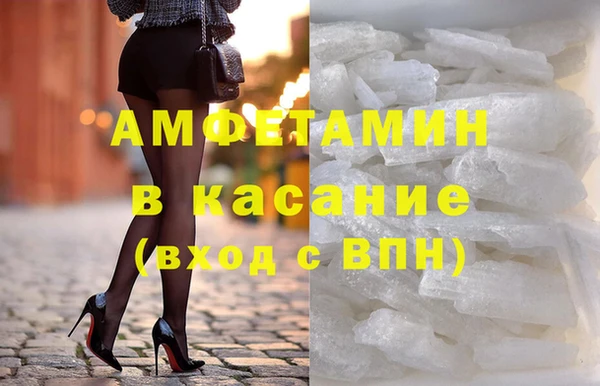 герыч Лагань