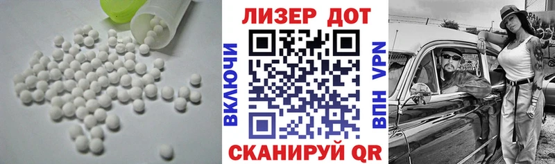ЛСД экстази ecstasy  Урень 
