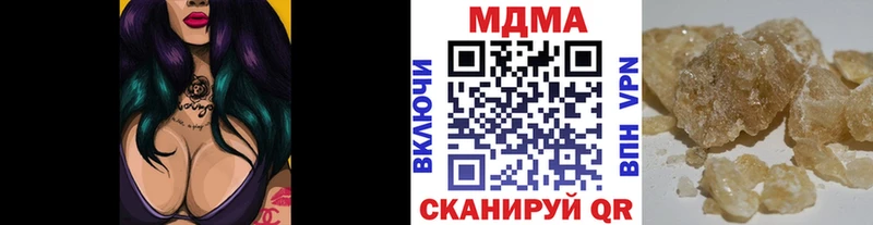 MDMA Molly  сайты даркнета состав  Урень 