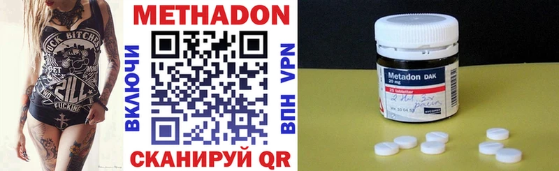 кракен ТОР  Урень  Метадон кристалл 