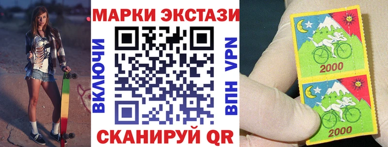 где купить   Урень  Марки N-bome 1,5мг 