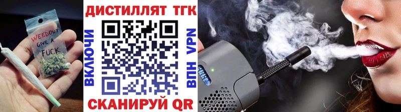 Дистиллят ТГК Wax  kraken сайт  Урень 